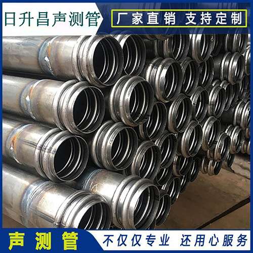 文山声测管是桥梁桩基检测专用检测管材